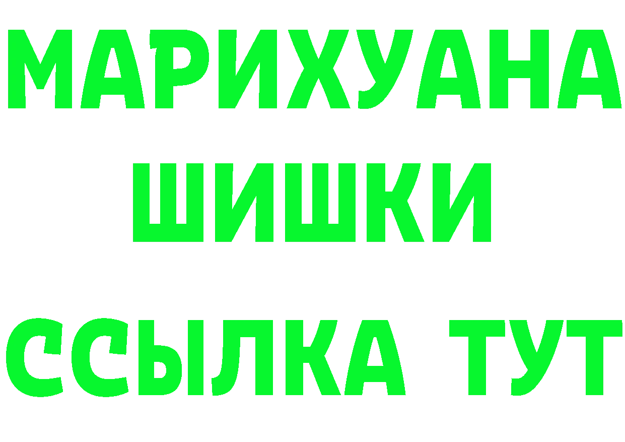 Бутират бутандиол tor shop MEGA Добрянка